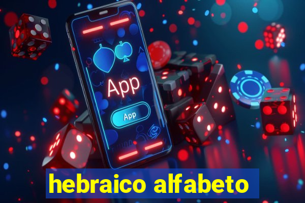 hebraico alfabeto